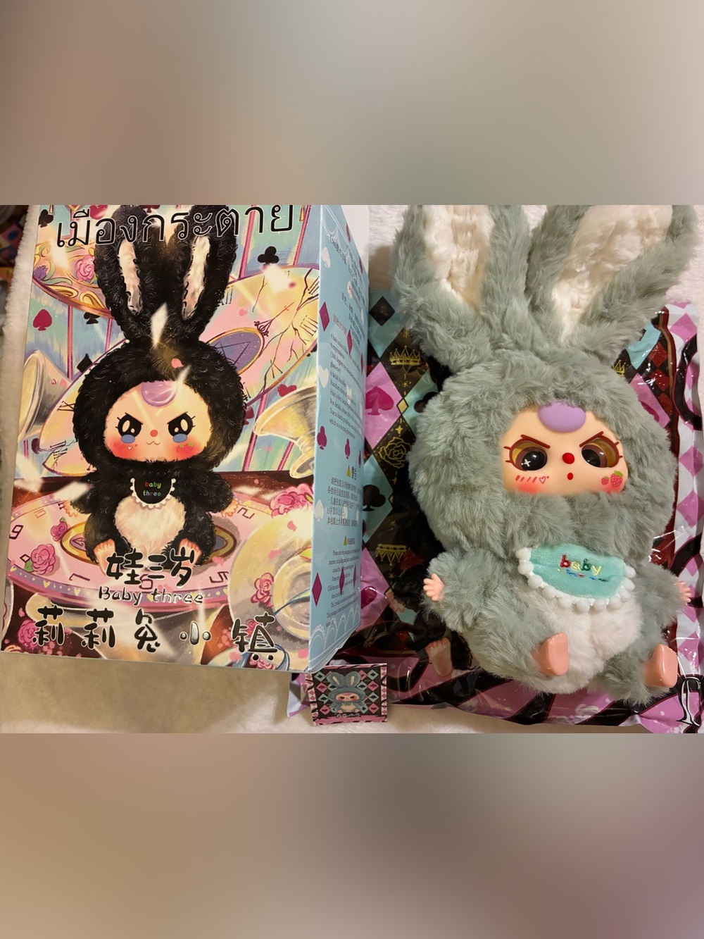 Baby Three Lilly Rabbit Town